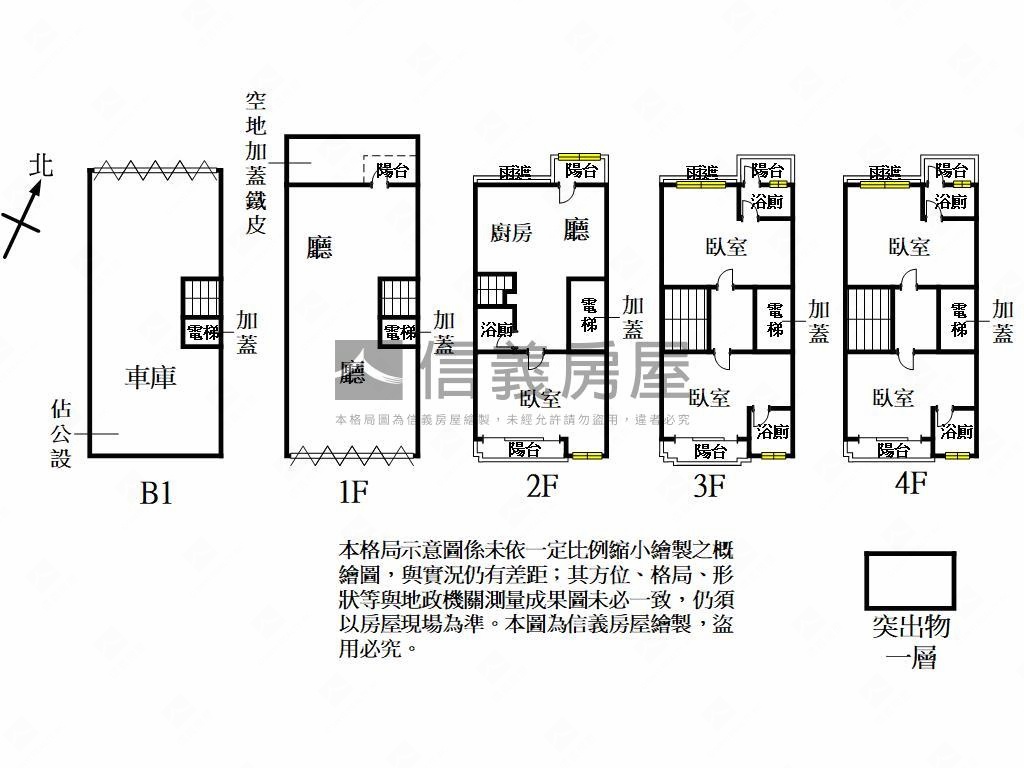 青埔臨路店面透天房屋室內格局與周邊環境