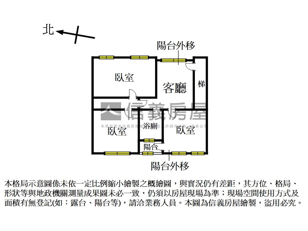 溫馨這一家Ａ房屋室內格局與周邊環境