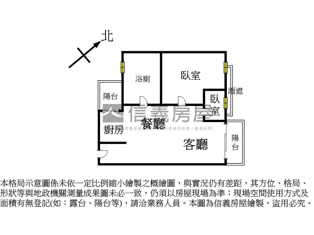 推！實驗小學旁美兩房！房屋室內格局與周邊環境