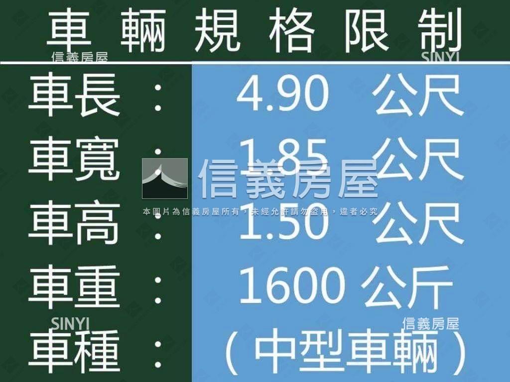 便宜！時尚麗舍塔式車位房屋室內格局與周邊環境