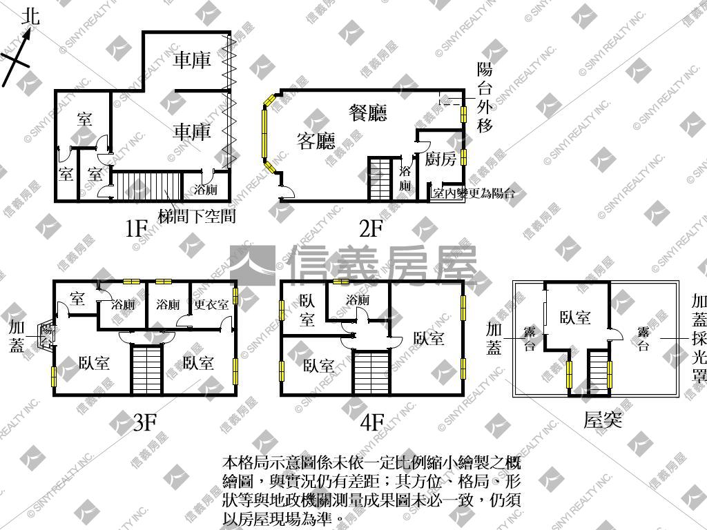 中路。富貴尊邸。傳世別墅房屋室內格局與周邊環境