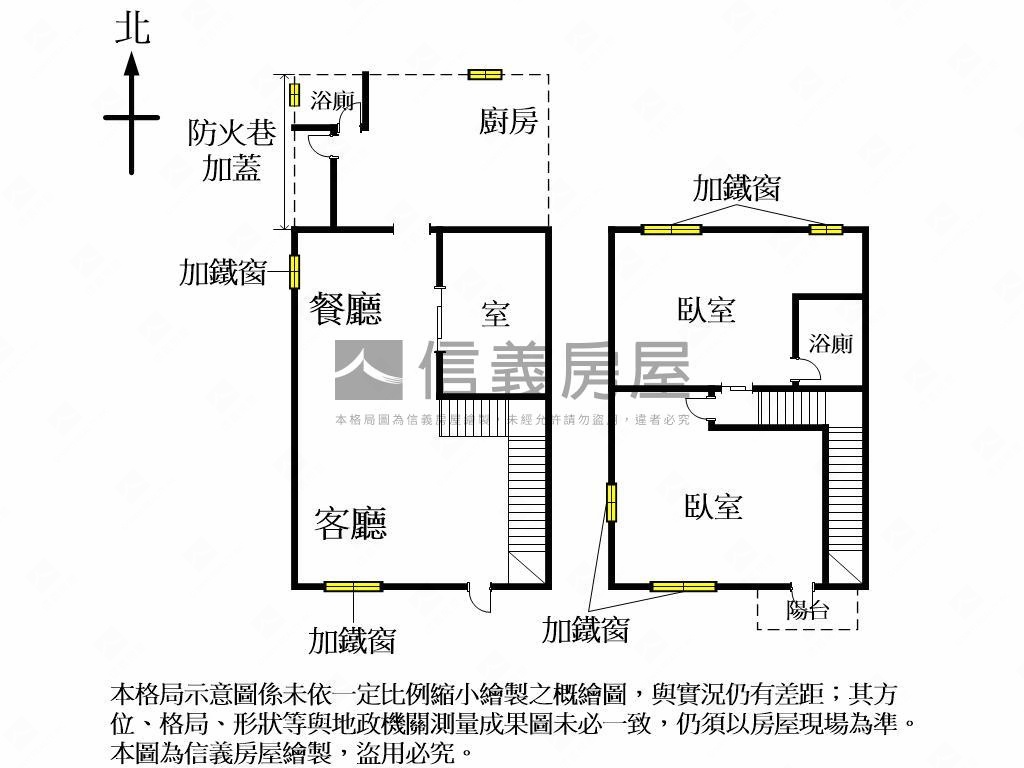 勤美草悟道日式寧靜透天房屋室內格局與周邊環境