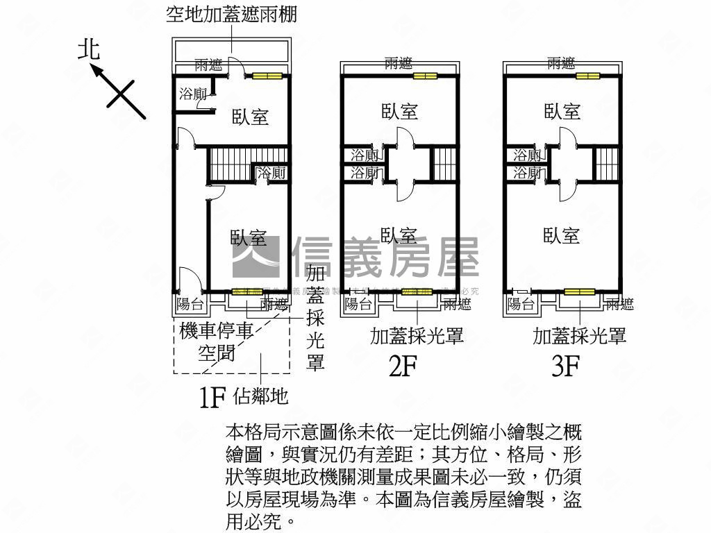 楊梅稀有穩定收租６房房屋室內格局與周邊環境