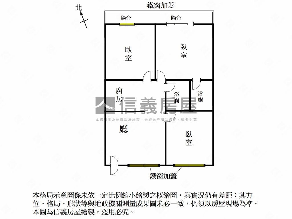 東區龍鳳大樓溫馨三房房屋室內格局與周邊環境