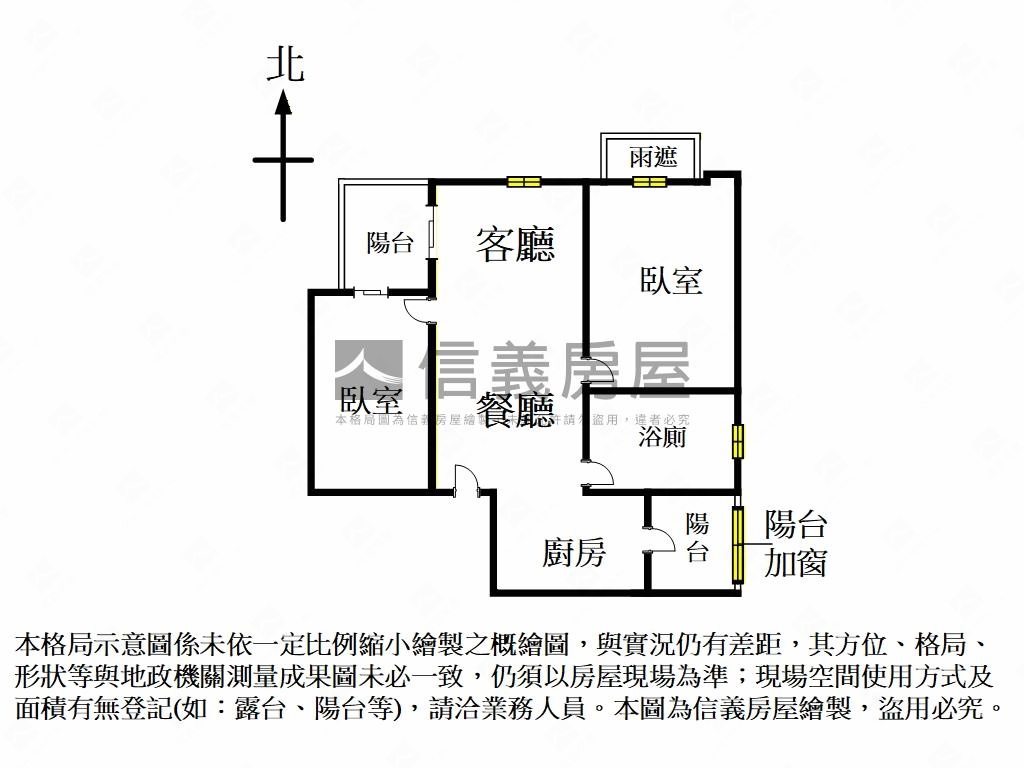 半山匯綠景兩房美屋房屋室內格局與周邊環境