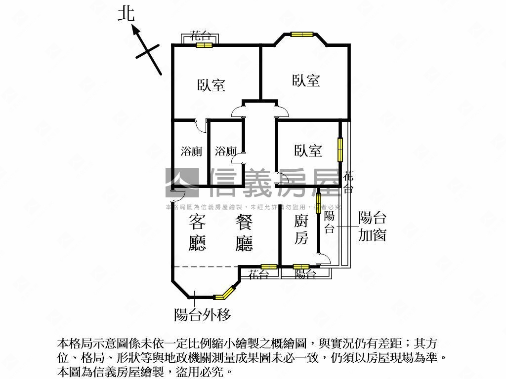 近南門路商圈大３房房屋室內格局與周邊環境