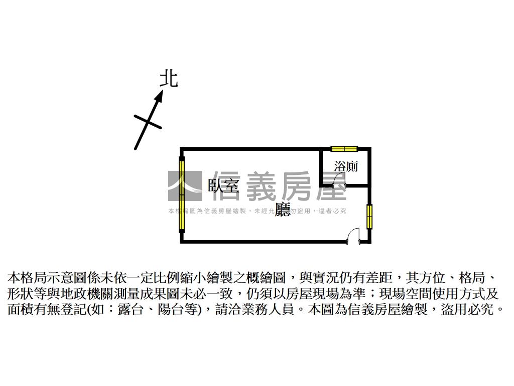 惠文學區潘朵拉採光大套房房屋室內格局與周邊環境