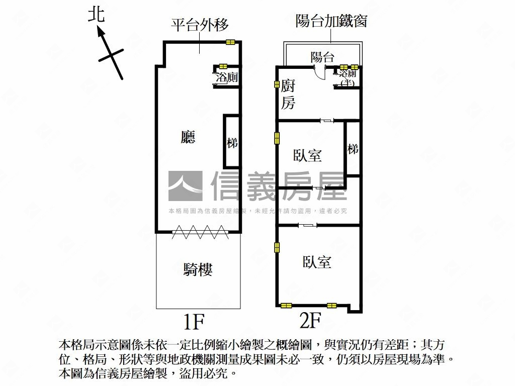 光復路旁。培英學區優住店房屋室內格局與周邊環境