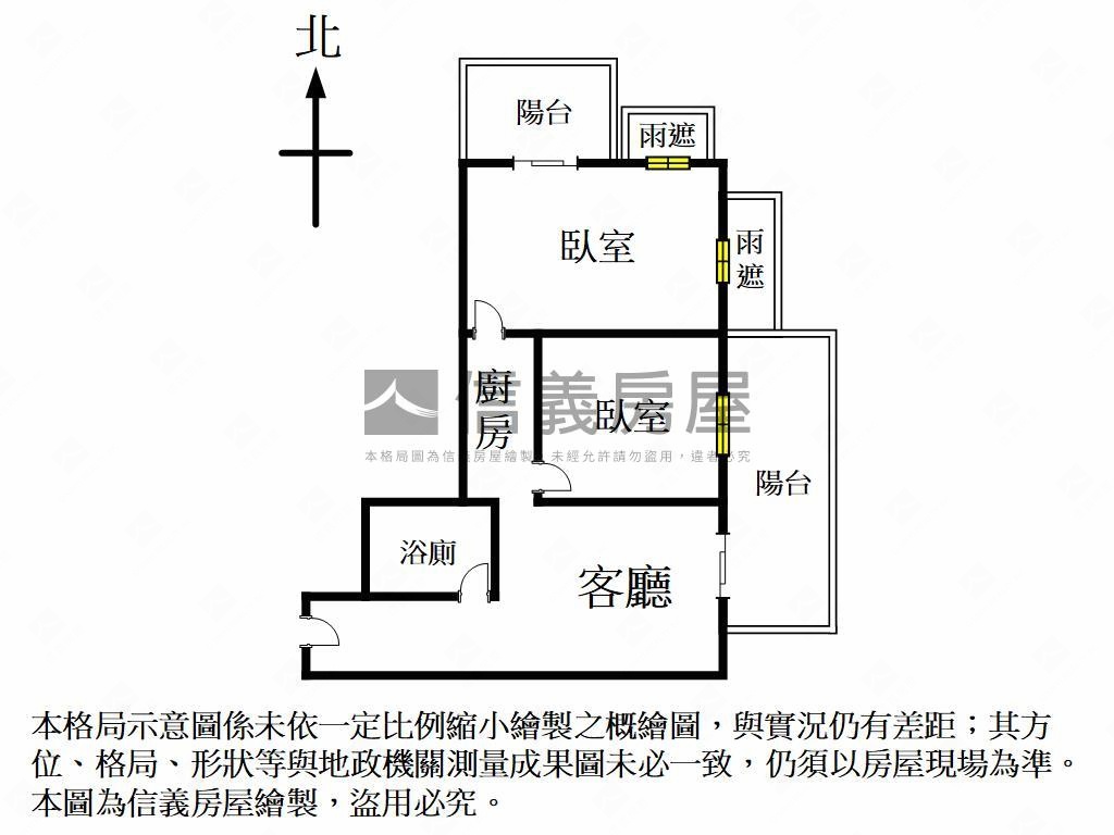 大悅邊間精美兩房車位房屋室內格局與周邊環境