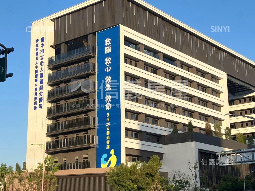 中國醫旁約２４米面寬土地房屋室內格局與周邊環境