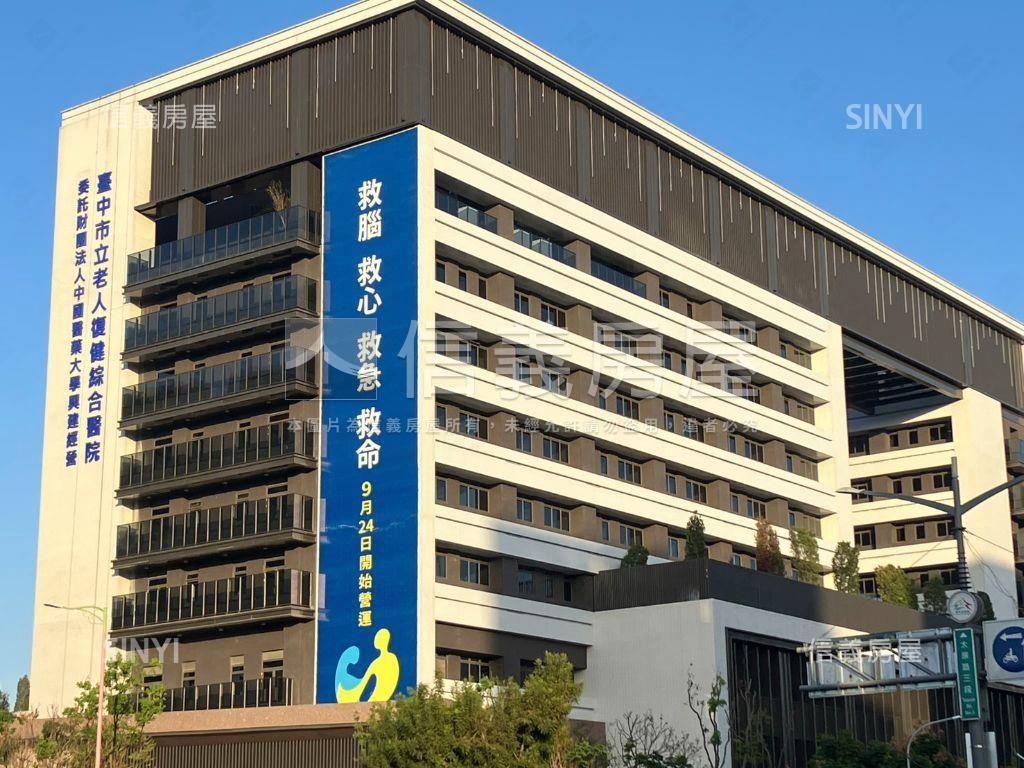 中國醫旁約２４米面寬土地房屋室內格局與周邊環境