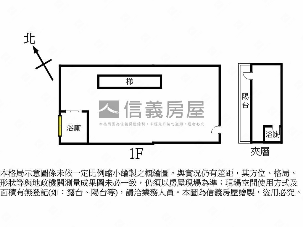 水漾。稀有大坪數店面房屋室內格局與周邊環境