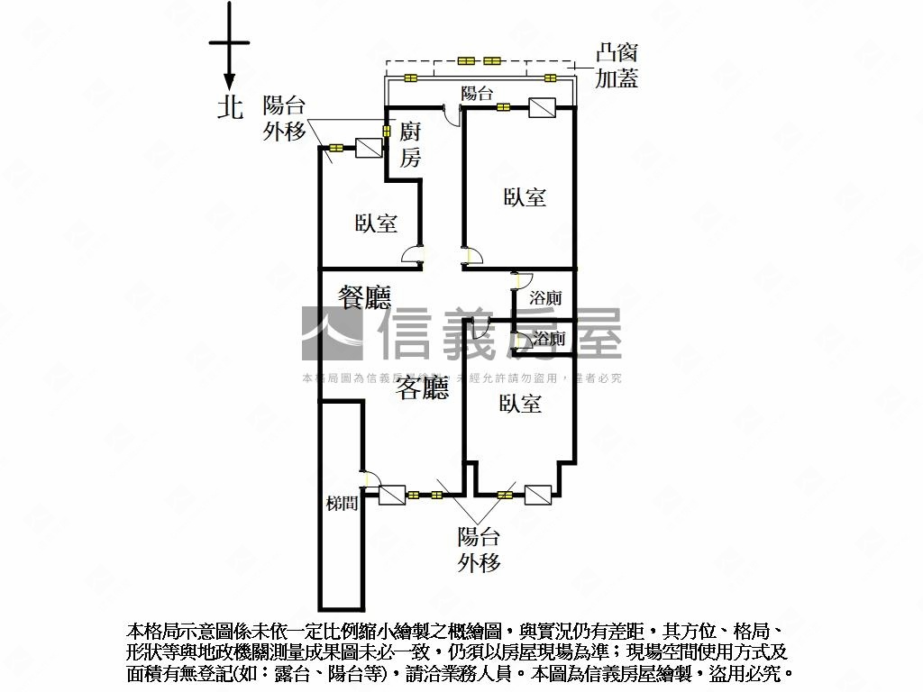 民權華廈三房美屋房屋室內格局與周邊環境
