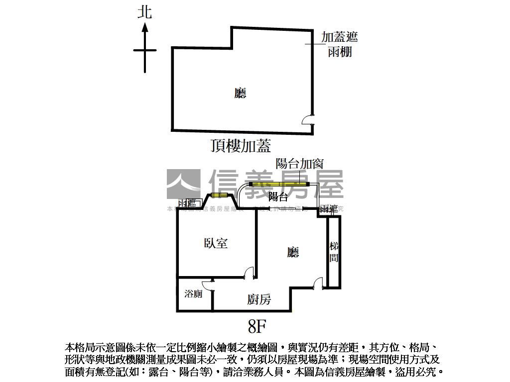 摩登生活景觀屋房屋室內格局與周邊環境