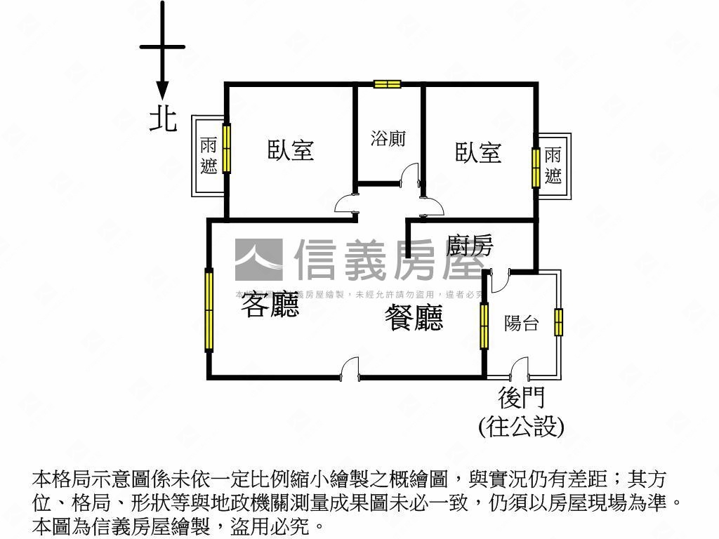 精科商圈２房平車衛浴開窗房屋室內格局與周邊環境