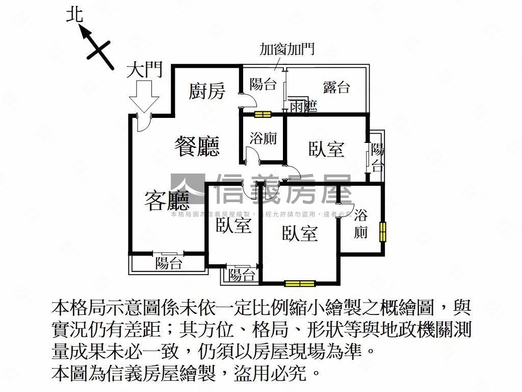 高鐵ＩＰＡＲＫ舒適美三房房屋室內格局與周邊環境