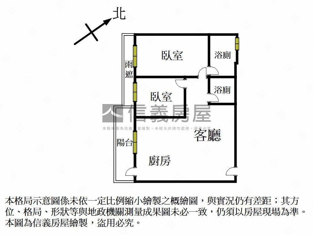 輕屋齡·首購夢想兩房平車房屋室內格局與周邊環境