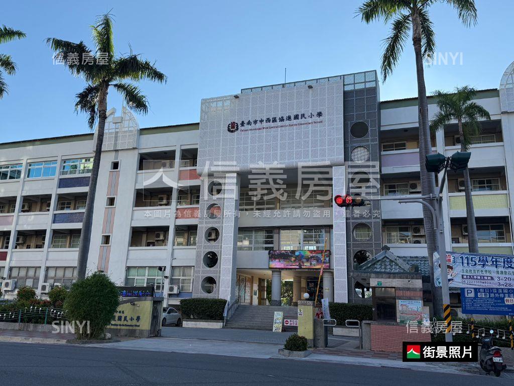 金華首席附雙平車位店霸房屋室內格局與周邊環境