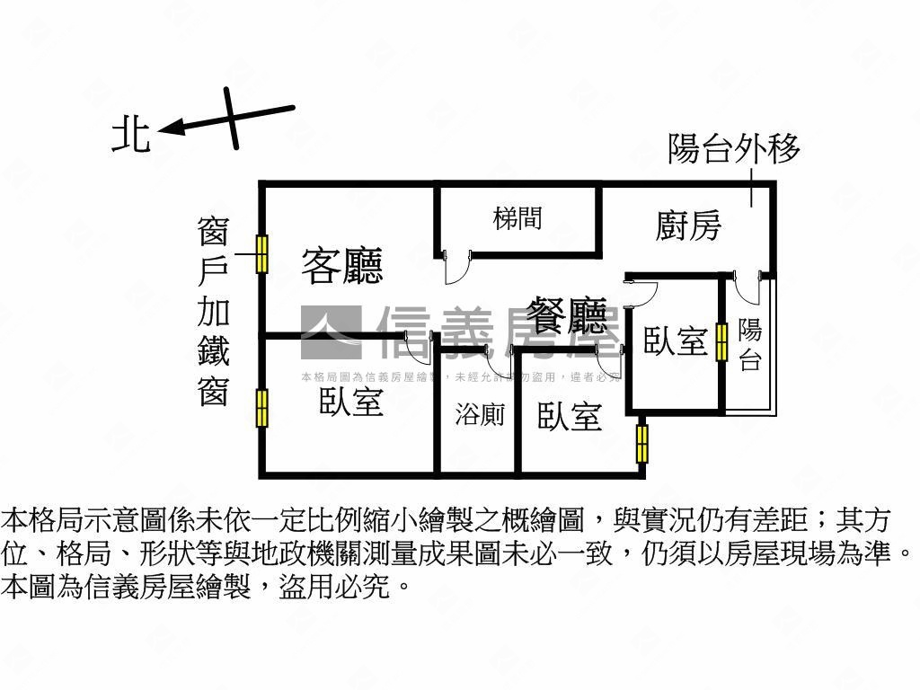 北屯松竹商圈全室整理三房房屋室內格局與周邊環境