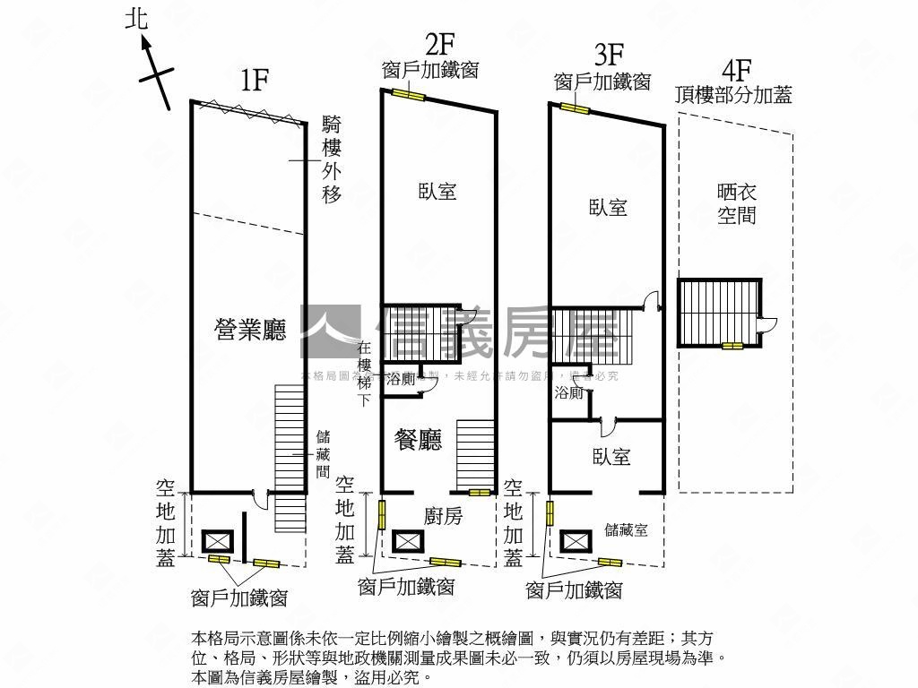 正塗城路閃亮鑽石透店房屋室內格局與周邊環境