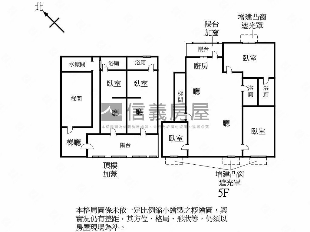 天祥裝潢公寓房屋室內格局與周邊環境