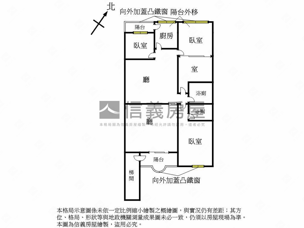 ＜好大間＞國光公寓三樓房屋室內格局與周邊環境