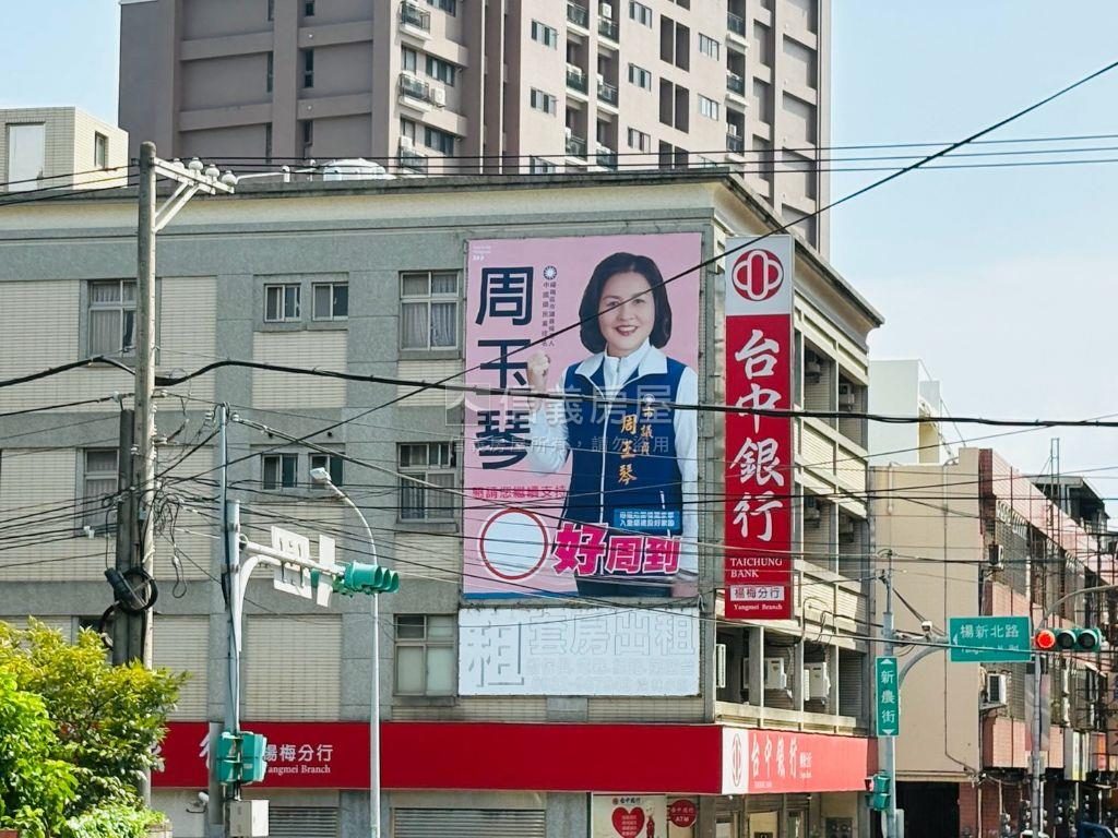 楊梅豪發帝景３６０視野宅房屋室內格局與周邊環境