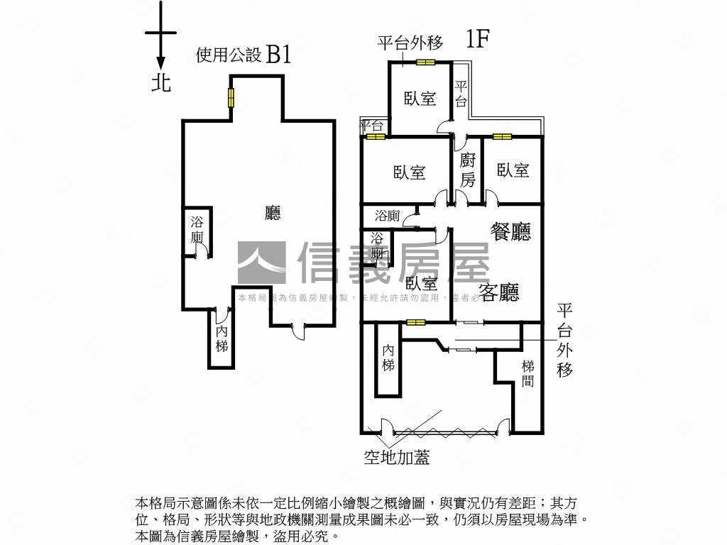 新案㊣潮州１樓面寬店辦房屋室內格局與周邊環境