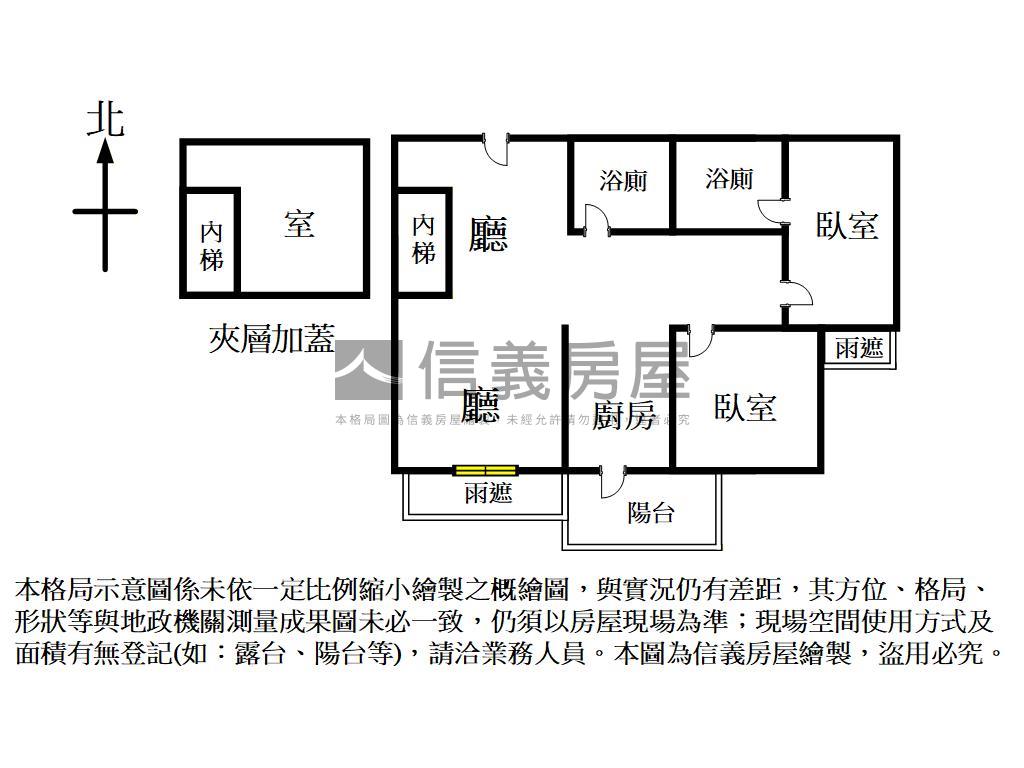 昱凱皇苑兩房兩衛浴有車位房屋室內格局與周邊環境