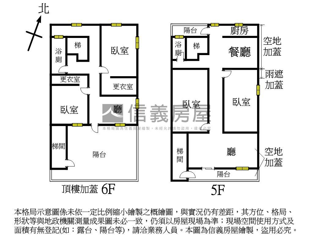 屋主用心大空間近捷運頂加房屋室內格局與周邊環境