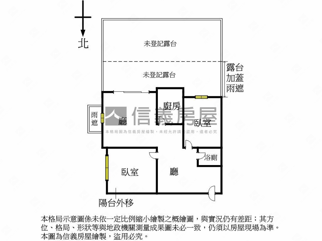 樂活市好屋房屋室內格局與周邊環境