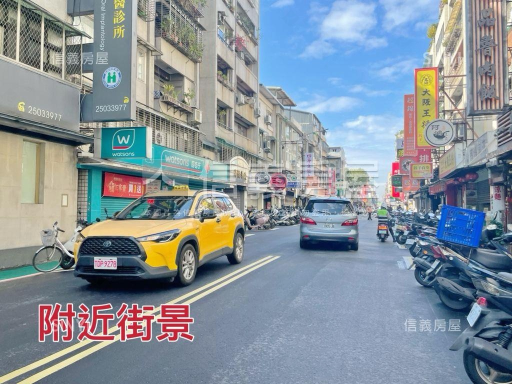 中山國中面寬一樓可停車房屋室內格局與周邊環境