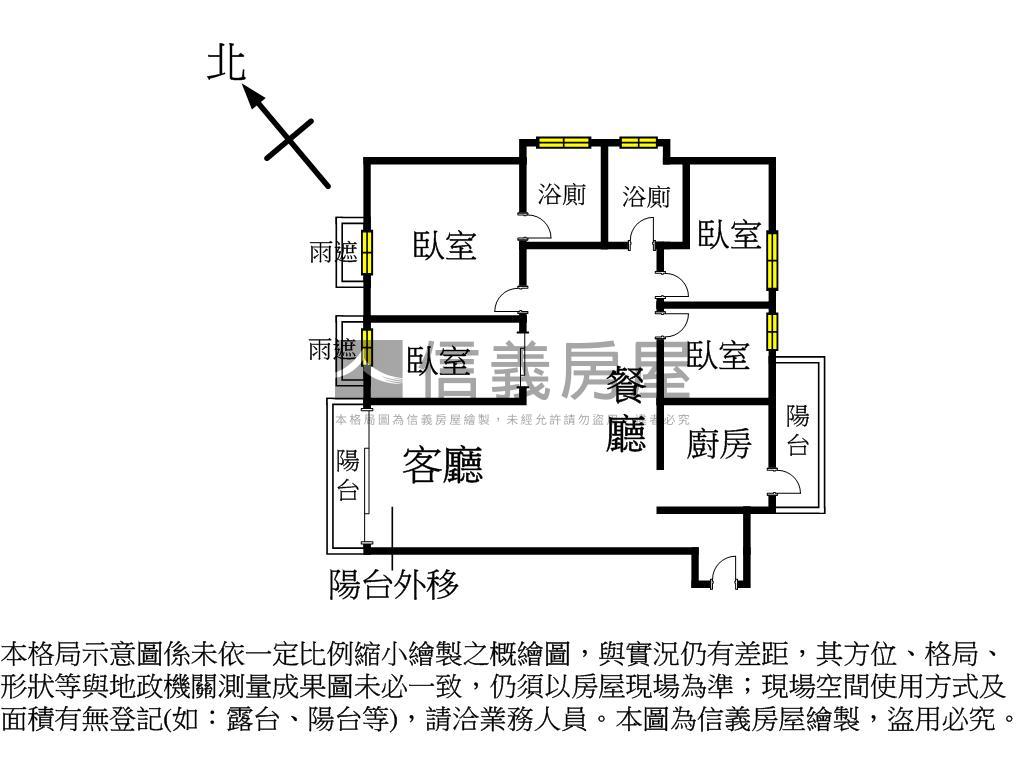 獨家高鐵４房雙衛開窗車位房屋室內格局與周邊環境