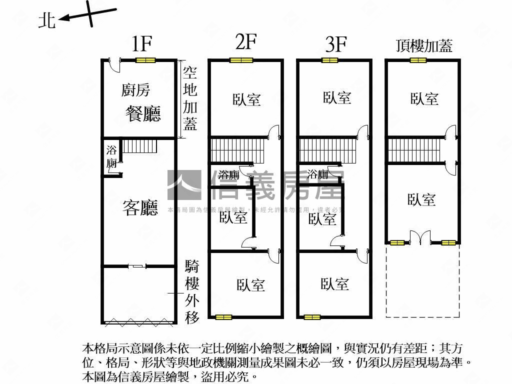 正十米路臨路店住房屋室內格局與周邊環境