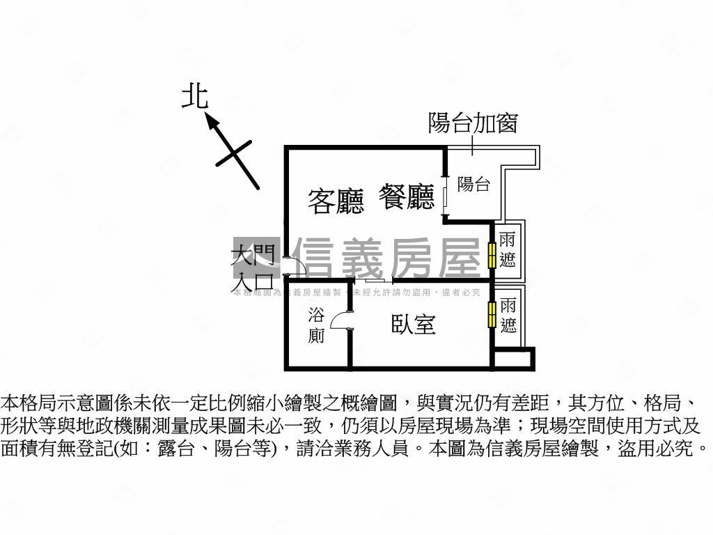 翔譽雙子星河景房房屋室內格局與周邊環境