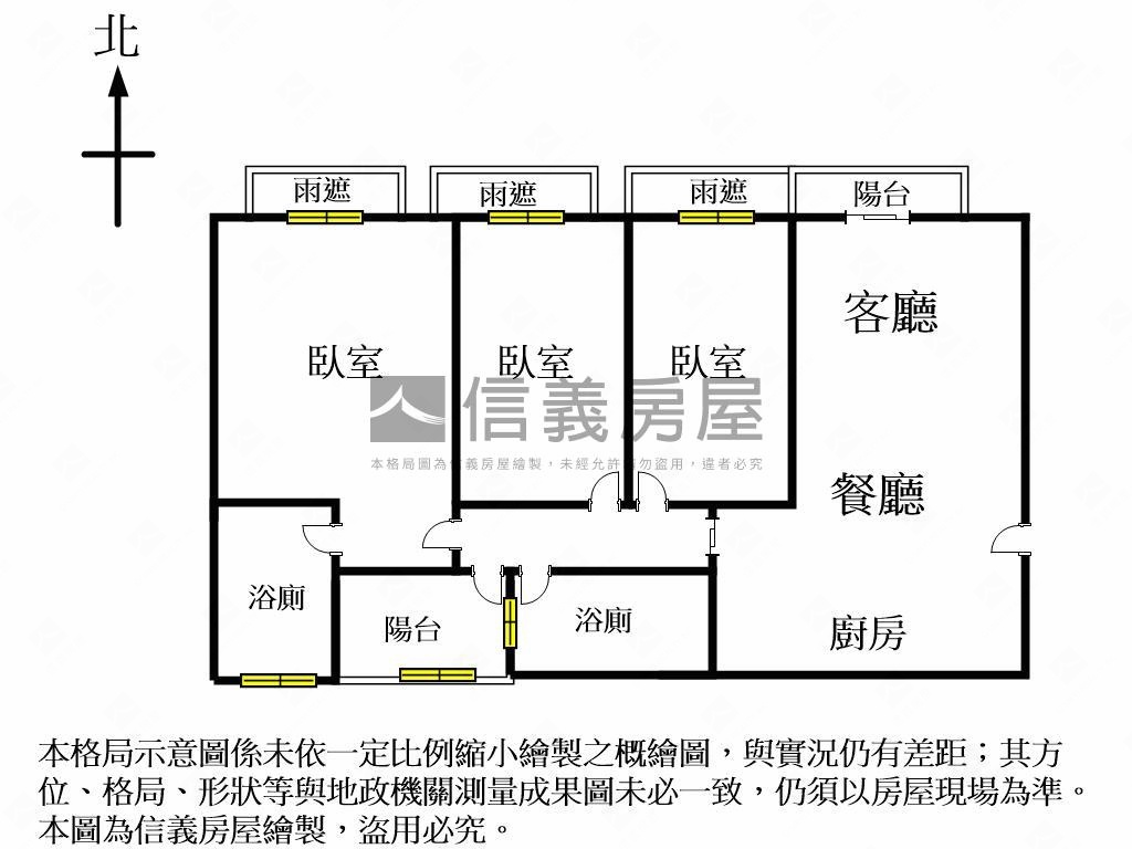 鴻邑璞麗中高樓三房平車房屋室內格局與周邊環境