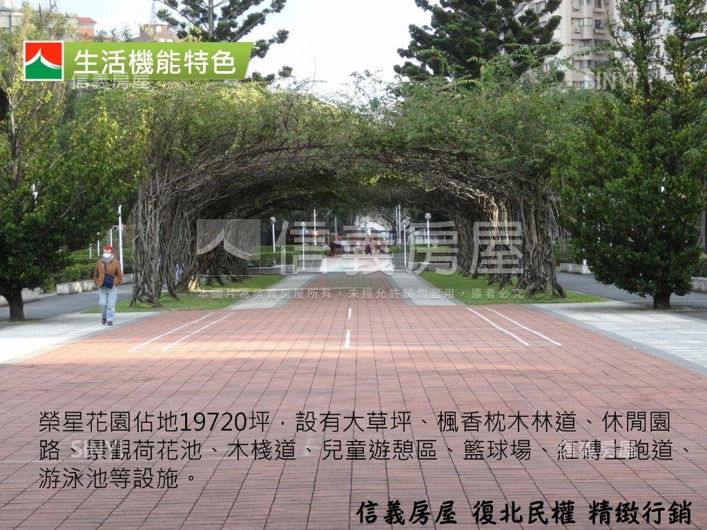 國泰建設榮星花園電梯３房房屋室內格局與周邊環境