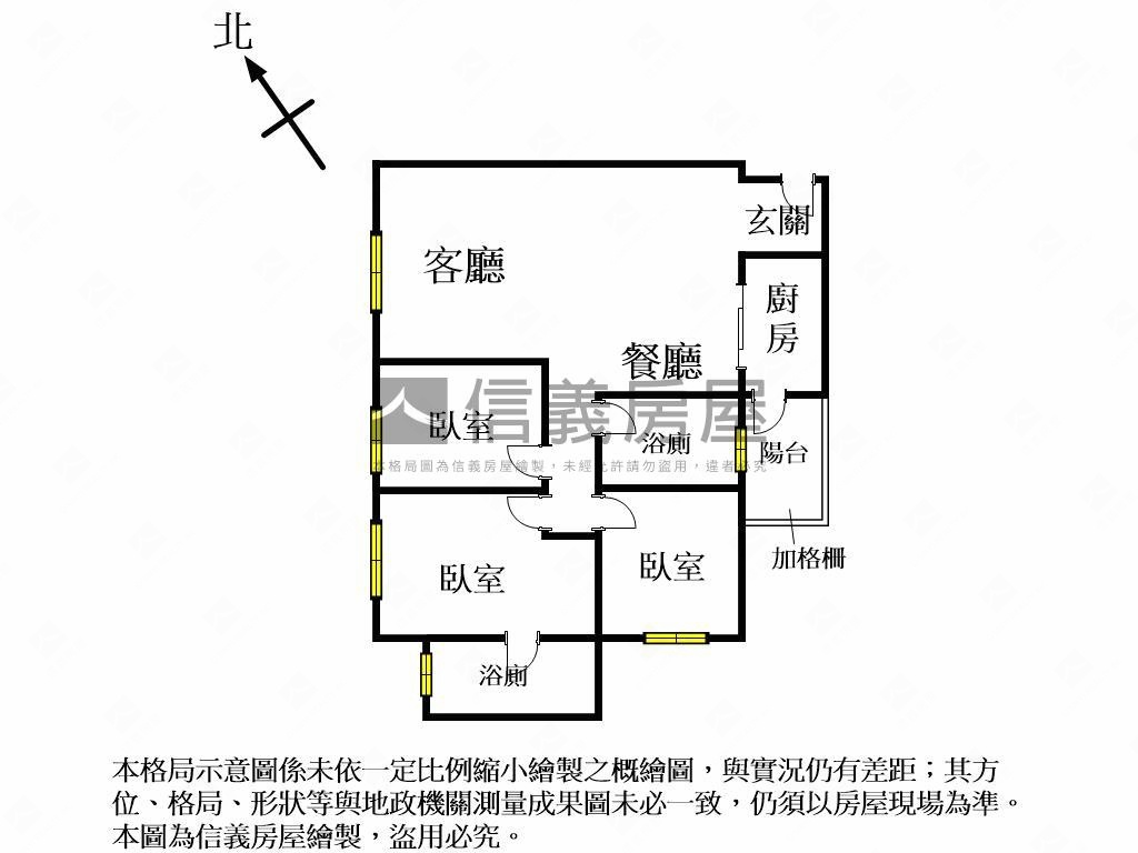 首選！三房平車雙衛浴開窗房屋室內格局與周邊環境