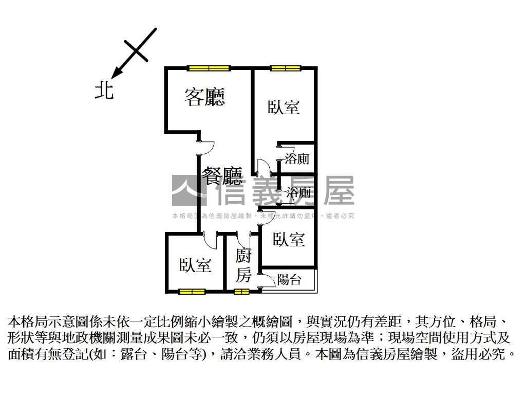 東方帝寶３房房屋室內格局與周邊環境