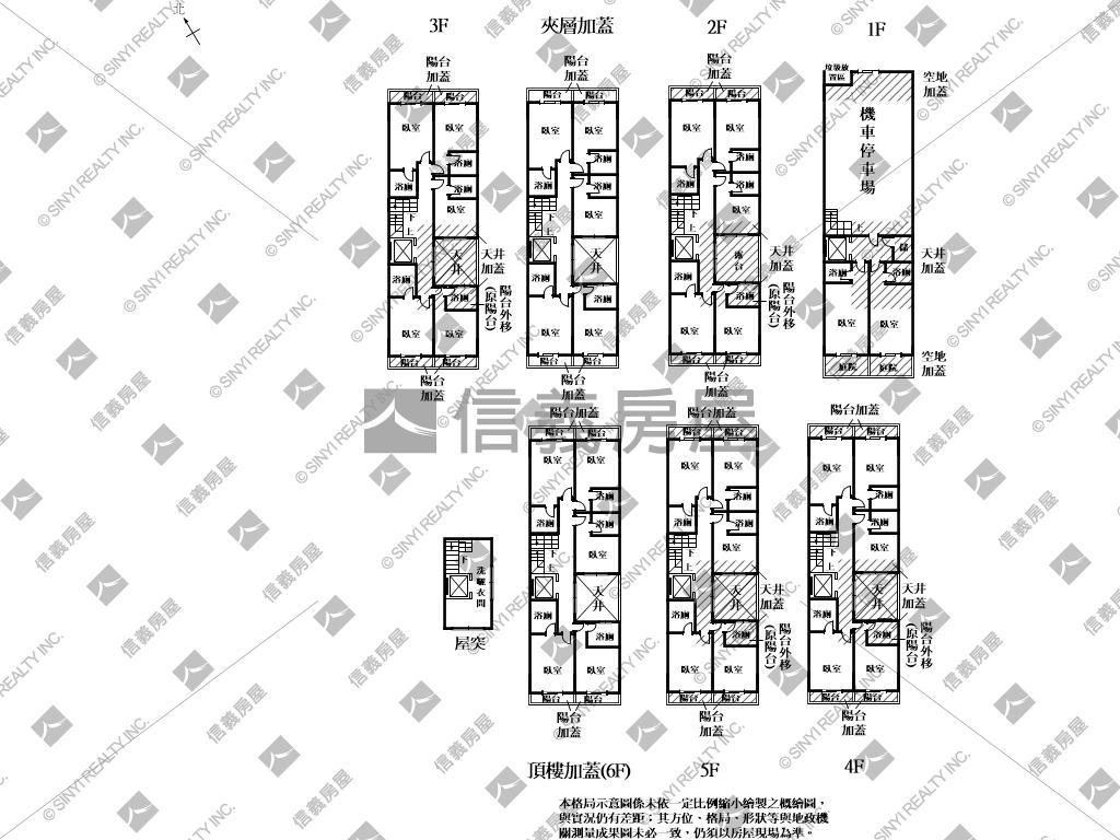 飯店式收租套房Ｃ房屋室內格局與周邊環境