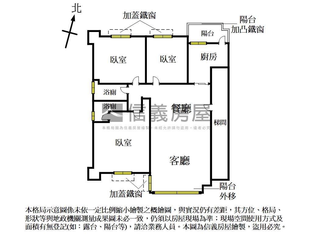 ★新接★中和我的家有車位房屋室內格局與周邊環境