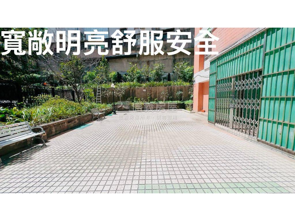 ★新接★中和我的家有車位房屋室內格局與周邊環境