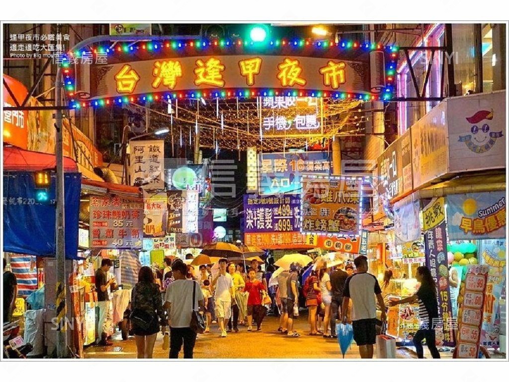北１２期福星匯旁土地房屋室內格局與周邊環境
