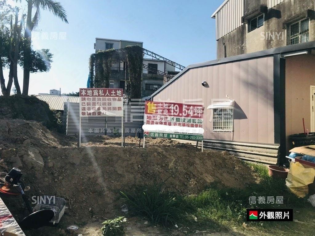 近鹽埕圖書館低總價地房屋室內格局與周邊環境