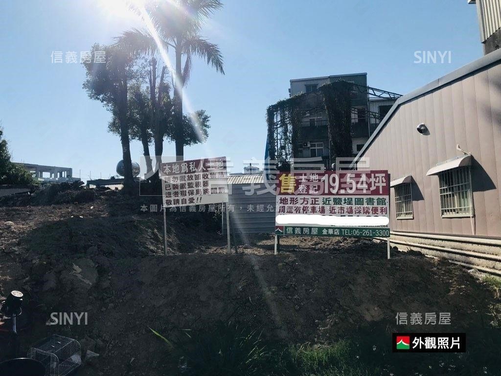 近鹽埕圖書館低總價地房屋室內格局與周邊環境