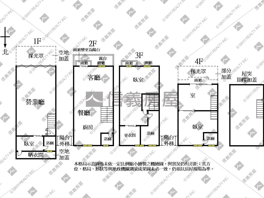 寶鴻加州臨路透天房屋室內格局與周邊環境