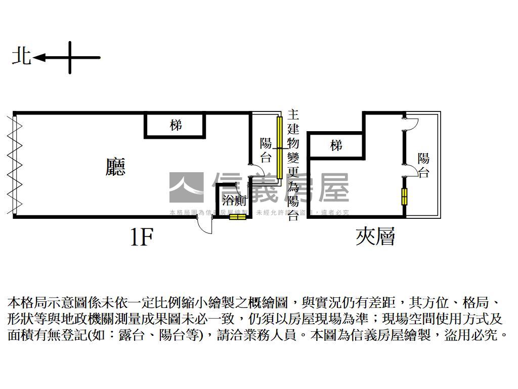 誠售平鎮車站雙車位金店面房屋室內格局與周邊環境
