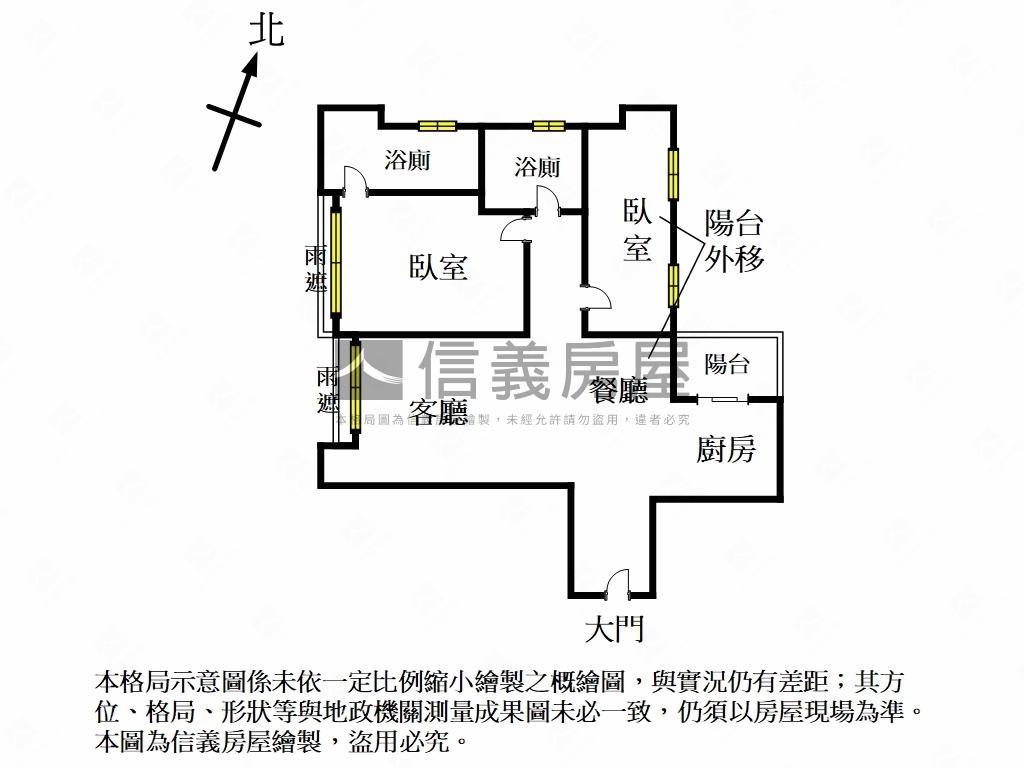 海揚★海景美屋房屋室內格局與周邊環境