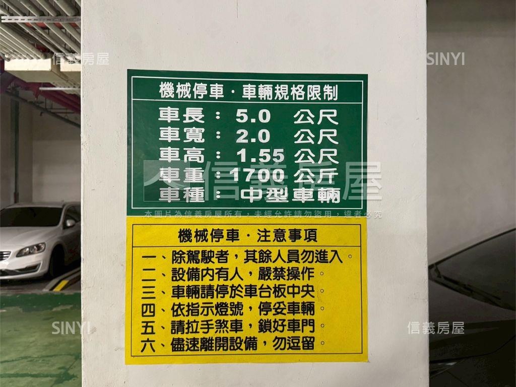 馥記◆月沐２房車位房屋室內格局與周邊環境