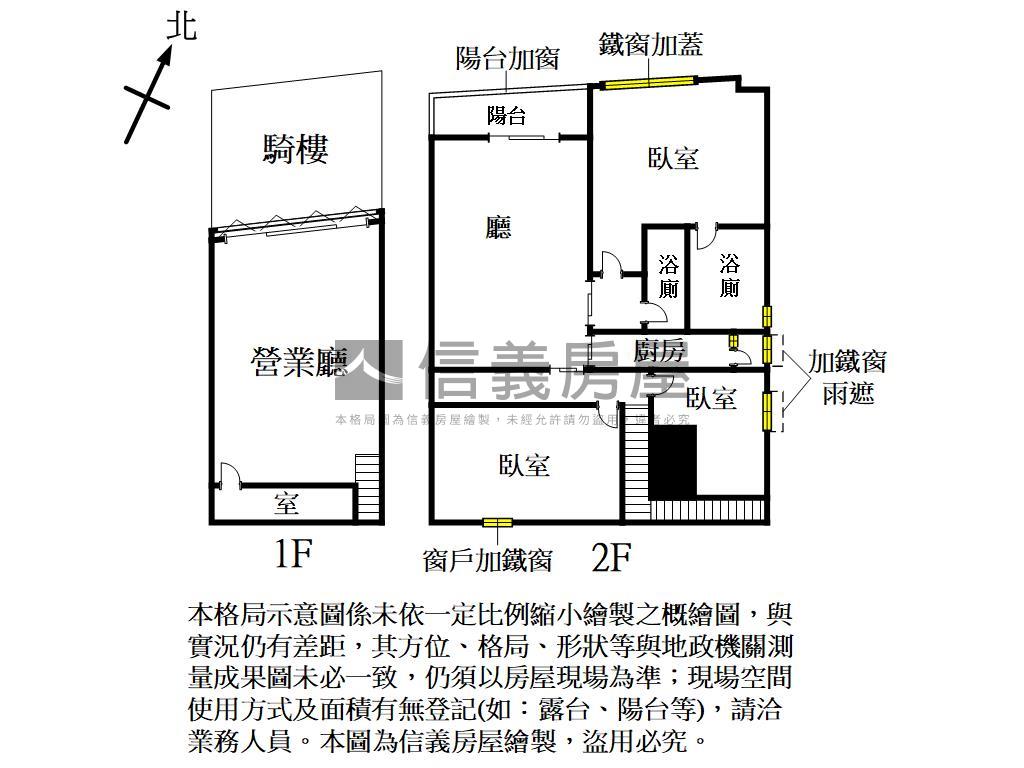 楠梓德賢路結市黃金店住房屋室內格局與周邊環境